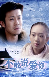 我妻子的妹妹